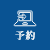 診療時間9:00～20:00